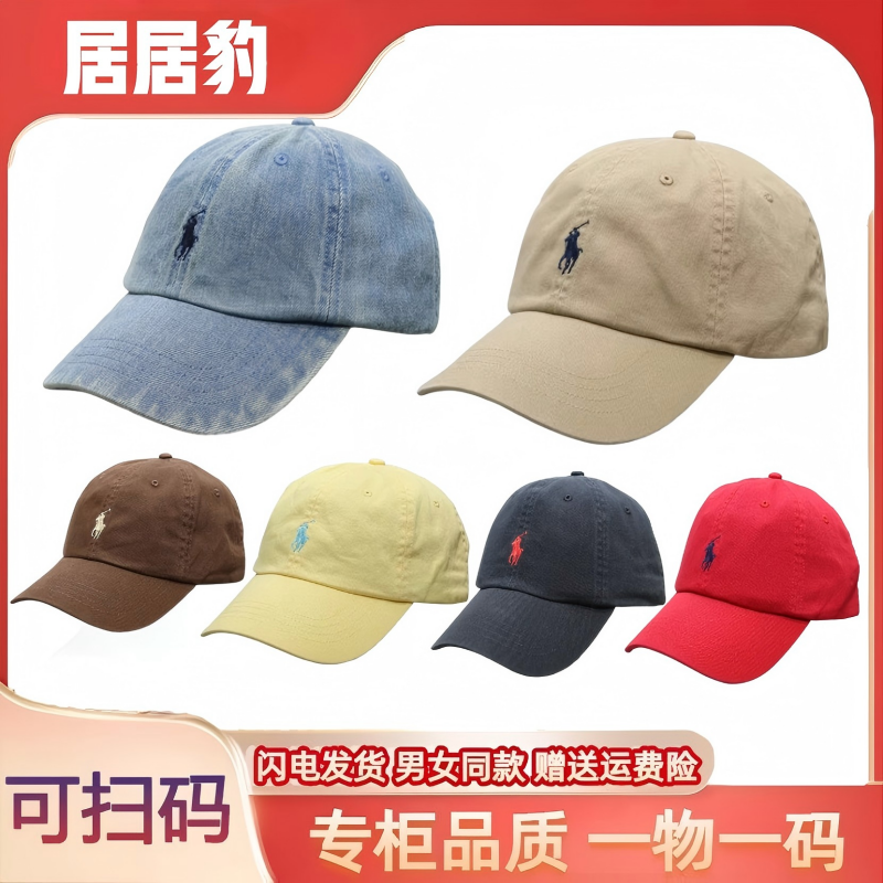 ウォッシュドポールハット レディース 2025年新作 夏 メンズ ベースボールキャップ トレンド 日焼け止め ポニーロゴ ラフダックビルキャップ