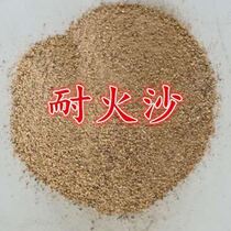 Refractory sand aggregate refractory cement sand stone stove repair special refractory material repair building materials five pounds