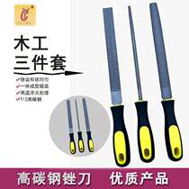 Woodworking three-piece set multi-specification files carbon steel files flat files tool set large quantity discounts available at Yichi