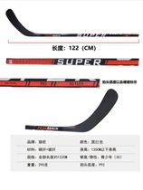 Loco NX Carbon Fiber Ice Hockey Rod Teenagers Exclusive Curbaton Club Carbon Ice Club Children Wheel Skating Club