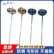 Sword Golden Color Saber Whole Sword Electric Childrens Adult Sword Stainless Competition Epee Fencing Foil Certification