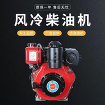Changzhou air-cooled single-cylinder diesel engine water pump trencher micro-tiller 5 6 9 10 12 16 horsepower engine