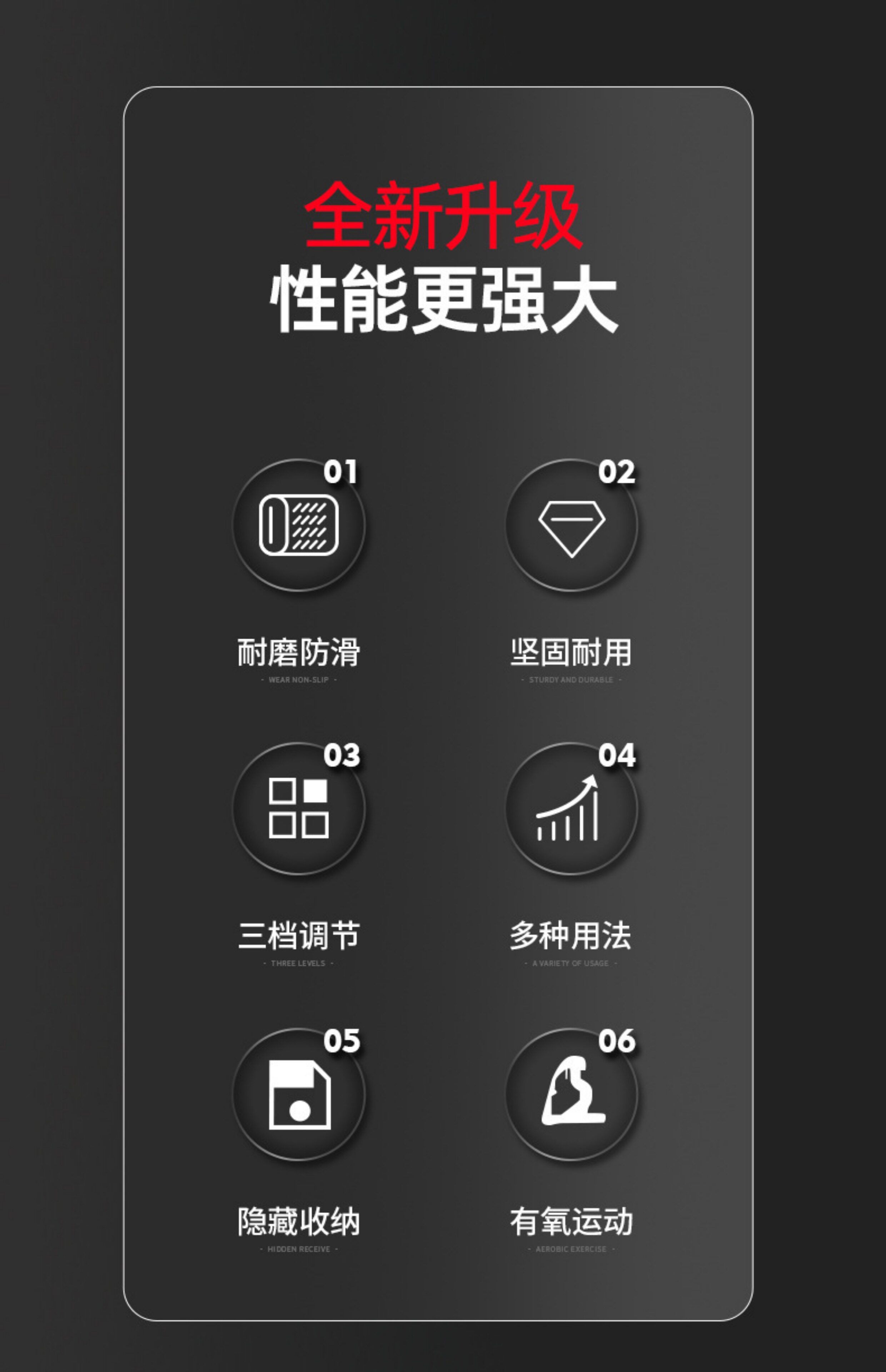 степ тренажер 健身踏板台阶可调节韵律有氧运动器儿童体能运动锻炼开合跳高家用