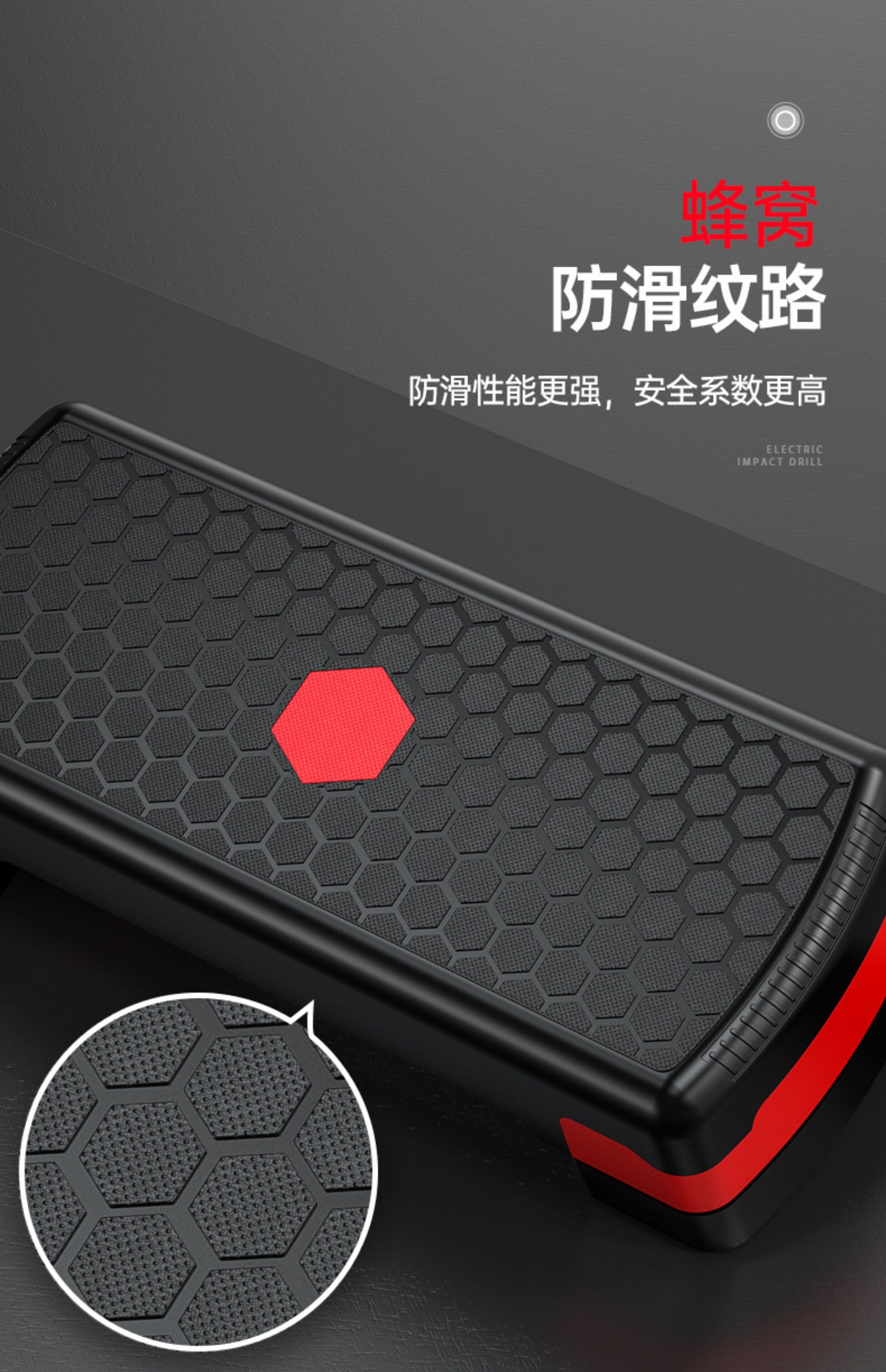 степ тренажер 健身踏板台阶可调节韵律有氧运动器儿童体能运动锻炼开合跳高家用