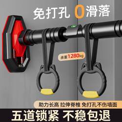 Indoor Horizontal Bar Fitness Equipment Pull-Up Device kids Sports Home Punch-Free Door Telescopic Bar Men's Fitness