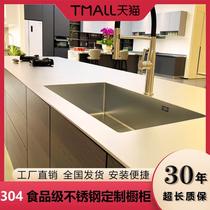 Stainless steel integrated cabinets Chengdu solid scratch-resistant countertop 304 one-piece island old kitchen renovation kitchen cabinets