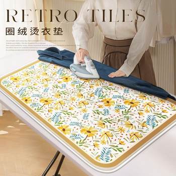 Small fresh ironing pad ironing board household foldable bed clothes iron insulation cloth handheld hanging machine anti-scalding pad Small fresh ironing pad ironing board household foldable bed clothes iron insulation cloth handheld hanging machine anti-scalding pad