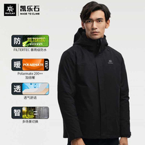 Kailer Stone outdoor sports mountaineering and hiking windproof waterproof breathable mens and womens fleece three-in-one jacket