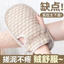 Bath towel for women strong mud bath towel that does not hurt the skin rubs the back household bath glove bath artifact