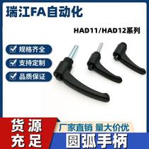 Arc handle HAD11 HAD12-M4 M5 M6 M8 M10 M12-L12L16L20L25L32L4050