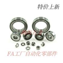 Misumi bearing B682ZZ B682AZZ B683ZZ B684ZZ B685ZZ B686ZZ B688ZZ