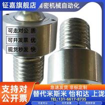Steel universal ball with screw QDE01 QDE16 QDE31-6 9 12 16 25 8 19 universal ball