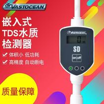 VASTOCEAN pipeline type TDS water quality monitor aquarium fish tank water change embedded test pure water quality RO machine