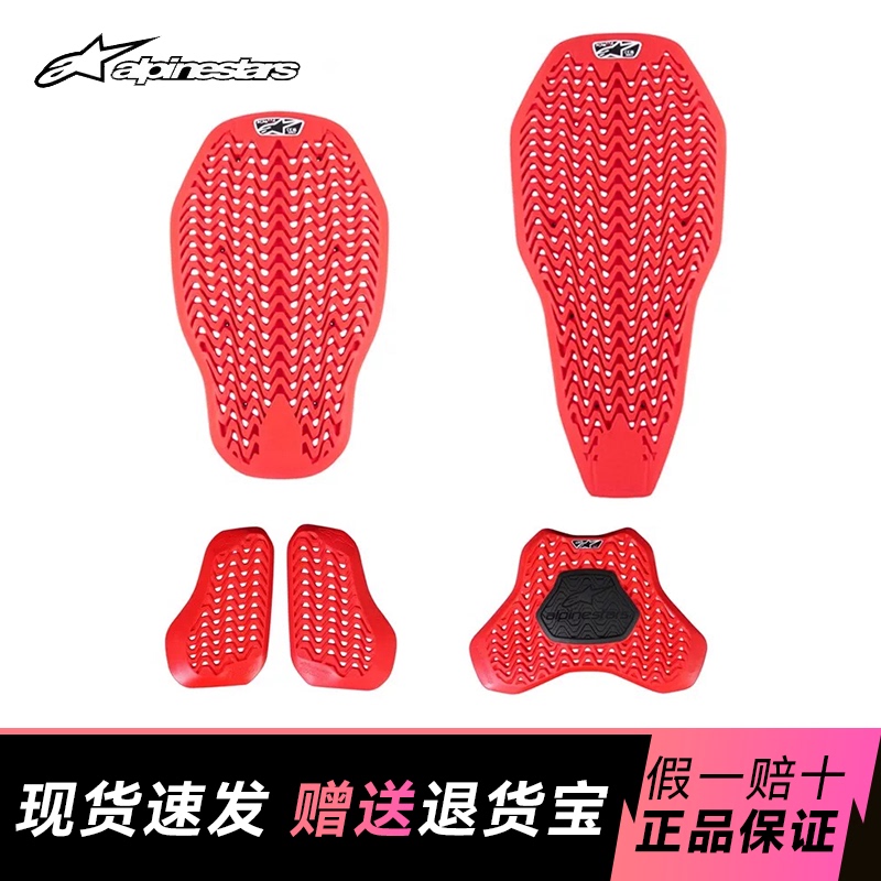 A-Star Built-In Protective Gear Ce2 Level Back Protector, Chest Protector, Elbow Protector, Knee Protector, Waist Protector, Airbag Vest, Anti-Fall Motorcycle Equipment