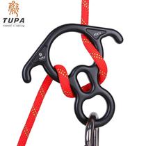 Tuopan horn eight-shaped ring descending high-altitude work safety equipment rapid descent rock climbing eight-shaped ring descender slow descent device