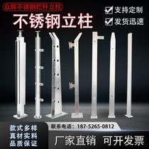 304 stainless steel stair columns home shopping malls subway engineering columns glass railings balcony accessories custom-made