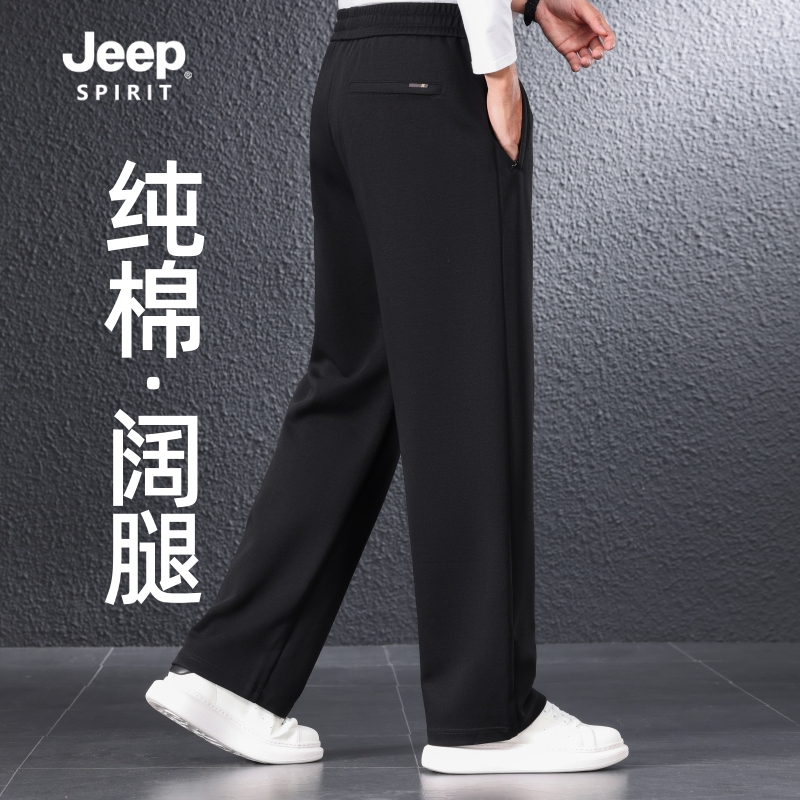 Jeep Men's Pure Cotton Wide-Leg Casual Sports Pants Spring and Summer Straight-Leg Pants Business High-Waisted Elastic Loose Drape Sweatpants