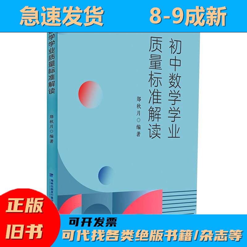 众工众志服爷：古代协作精神的新解读