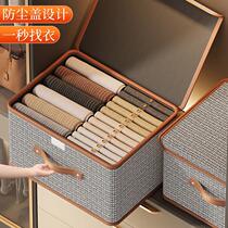 收纳箱家用布艺大小号有盖收纳盒折叠衣柜衣服储物箱子宿舍被子用