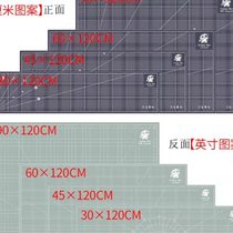 Large b cutting pad A0 cutting board black a1 art pad thickened advertising pad advertising desktop work