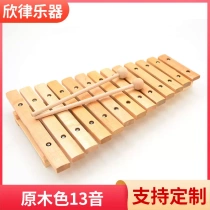 Infants and young children wooden 13-tone hand-knocked piano early education hand-knocked piano Orff instrument new wood color 13-tone xylophone