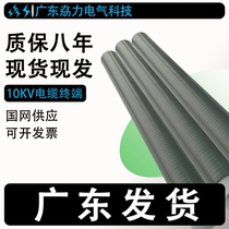 Huanli cold shrink tube low voltage 1KV-10KV-35KV three-core cable universal power insulated straight tube protective sleeve
