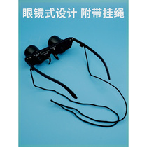 Fishing binoculars for drifting high-definition night vision head-mounted fishing magnifying glass glasses-type enhanced clarity for bird watching and insect hunting