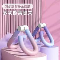 Slim leg artifact pelvic floor muscle trainer leg massager slim leg leg clamp device slim calf slim inner thigh students