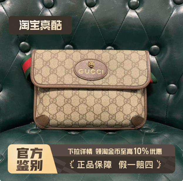 9.9/9.5新Gucci/古驰帆布男女款虎头腰包