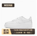 耐克Air 111仓鉴 荐 纯白DH2920 Force Nike 1空军一号板鞋