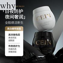 xc revitalizing moisturizing cream delicate soothing and rejuvenating moisturizing oil control moisturizing balancing morning and night cream