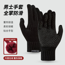 冬季男款保暖手套加绒加厚保暖防滑手套简约百搭纯色贴标分指手套