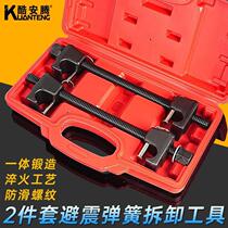 Car shock absorber disassembly and assembly tools no-disassembly shock absorber spring compressor shock absorber disassembly and special tools car maintenance