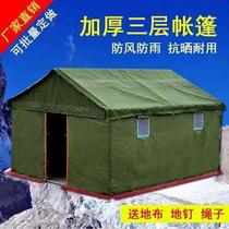 Outdoor construction project disaster relief rain-proof tent thickened civil cold-proof and warm three-layer encrypted cotton tent