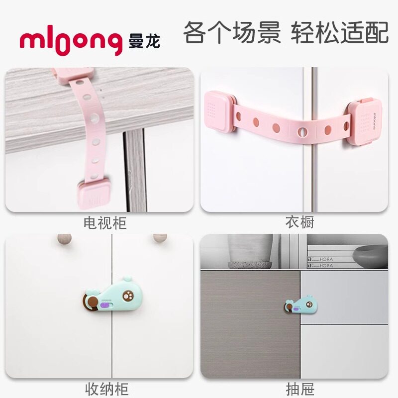 🌟 安心好物,保护宝宝居家安全!儿童安全锁防护锁🌟-多功能安全锁-淘宝好物网
