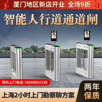 Xiamen access control system all-in-one smart community pedestrian passage gate face recognition wing gate three-roller swing gate