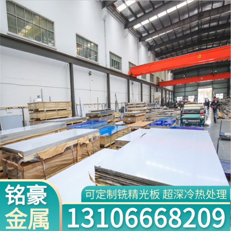 SAE4130圓鋼NIMONIC80A棒料棒材38CrA鋼材圓棒304I材料E52100元鋼