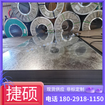 Polished plate 42CrMo hot-rolled sheet 45# sheet 50# cold-rolled sheet 40Cr medium and thick plate 4140 steel plate 4135