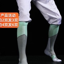 ZHIDA professional high-elastic fencing socks for children boys adults long towel bottom competition sports training socks