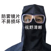 Dust-proof hat work hat mens dust polishing mens workers cloak hat dust pullover shawl hat glasses labor insurance