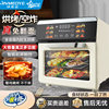 Jinmeoye/Jingmei Household Visual Air Fryer Large Capacity Smart Touch Screen Multifunctional Baking All-In-One Machine