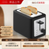 Toaster for Home Use, Fully Automatic Bread Toaster, Double-Sided Fast Baking Breakfast Appliance, Seven-Level Temperature Adjustment, Multi-Functional