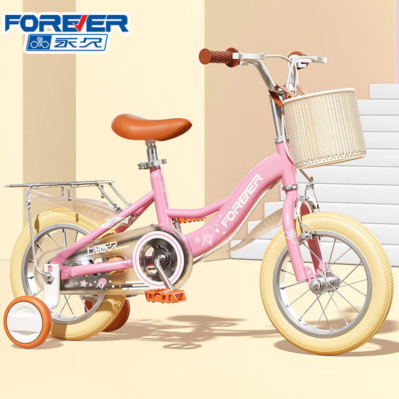 永久儿童自行车3-6-7-9岁男女孩脚踏车宝宝单车小孩公主款童车