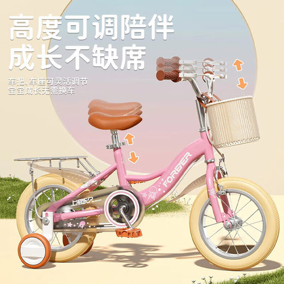 永久儿童自行车3-6-7-9岁男女孩脚踏车宝宝单车小孩公主款童车