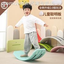 Balance Board Smart Board Children Seesaw Seesaw 100 Variable Bending Sensation System Training Indoor Home Baby Balance Wood Toys