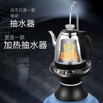 Heated water pump tray electric water pressure dispenser automatic mineral water pump bottled water purified water dispenser