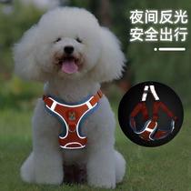 Xinjiang Tibet walking bag small dog traction rope vest-type rope base Diffa fighting dog medium-sized dog Thai-type dog