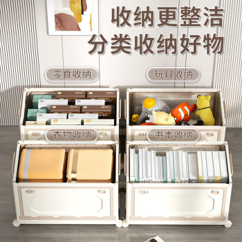 Storage box student book box classroom book folding rod household storage box storage box wheeled organizing box