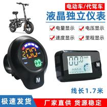 Electric vehicle instrument LCD instrument speed power voltage mileage display folding driving scooter meter