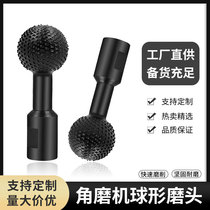Spherical grinding head carving knife angle grinder spherical rotary file woodworking grinding and production tools